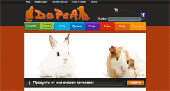 Desktop Screenshot of dapealtd.com