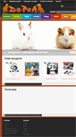 Mobile Screenshot of dapealtd.com